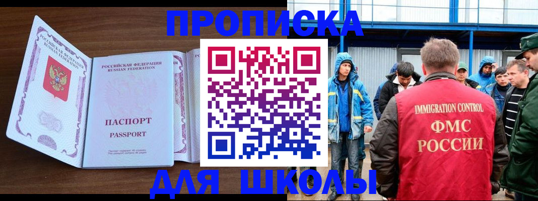 пропишу в квартире в Уфе